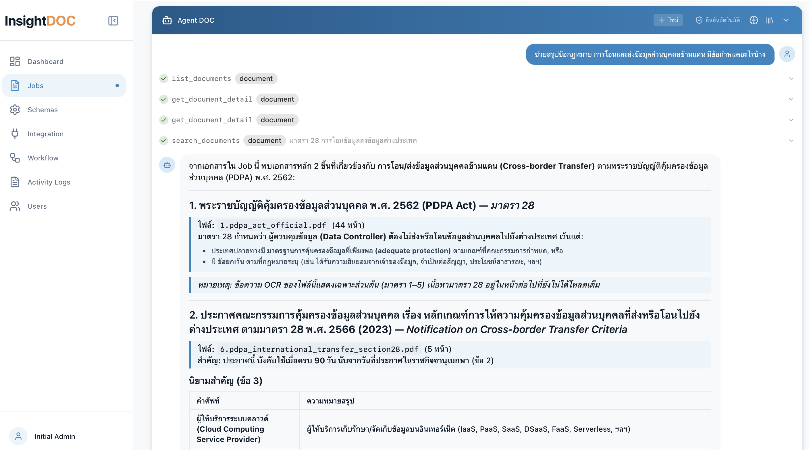 InsightDOC Agent DOC — ถามเอกสารกฎหมายพร้อมขั้นตอนเครื่องมือ