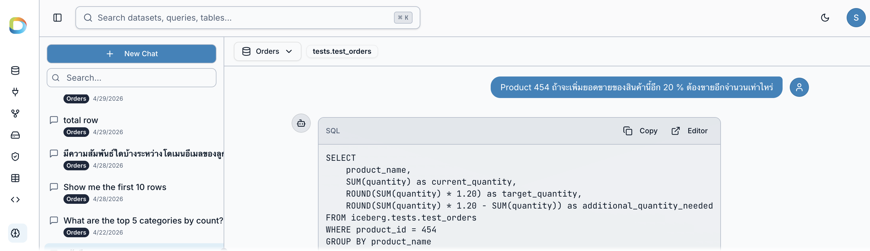 AI Query Assistant
